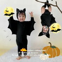 ハロウィン 着ぐるみ 子供ロンパース 着ぐるみ コウモリ ハロウィン Halloween 仮装 パンツセット 帽子セット 衣装 仮装 子供 コウモリ 女の子 男の子赤ちゃん ベビー ベビー服 キッズ 80cm 90cm 子供カバーオール 綿 蝙蝠 コットン かわいい プレゼント 出産祝い