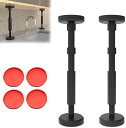4本セット 家具転倒防止 突っ張り棒 短い 伸縮棒 ジャッキ式 取付高さ18-45cm 2本セット 4本セット 耐圧200kg 狭い隙間用 防災グッズ 穴あけ不...