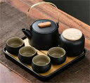 茶器セット ップ 煎茶器セット 陶器 茶壷セット 持ち運び便利 湯呑み 急須 中国茶器セット ギフト プレゼント 贈り物 便利グッ
