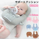 赤ちゃん 授乳 クッション 枕 ピロー ハンズフリー 新生児 授乳補助 クッション ドーナツ枕 乳児 ベビーカー セルフミルク 哺乳瓶ホルダー サポートクッショ...