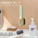 洋服ブラシ 靴ブラシ 服ブラシ ケア用品 多機能 柄付 選べる 2色 靴 ブラシ 靴磨き 天然 ハンディーホース ホコリ落とし 汚れ落とし 埃取り 洋服 雑貨 日用品 プレゼント ギフト(3)