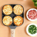 目玉焼き フライパン 4穴卵フ ライパン ガス対応 お手入れ簡単 丸型 目玉焼き用 IH対応 フライパン 焦げ付き防止 アルミ合金製 家庭用 業務用