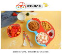 子供 ベビー 5点セット プレート お茶碗 コップ フォーク スプーン 車型 仕切り 割れない すくいやすい 子供 食器 男の子 女の子 ギフト 幼児 離乳食 ...