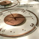 壁掛け時計 木製 ナチュラル ウォールナット クリア モダン スタイリッシュ ナチュラル 透明感 シンプルデザイン 静音 直径30cm