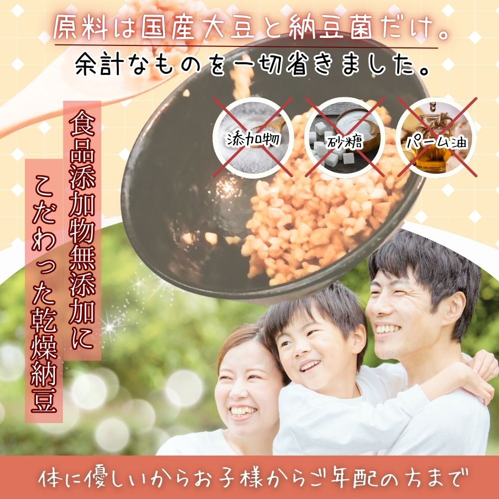 ��30%OFF�����ݥ������۴���ǼƦ 200g �Ҥ���� �ɥ饤ǼƦ �� ̵ź�� �� ǭ �ե꡼���ɥ饤ǼƦ �ʤäȤ� ���ꥫ�ꥹ�ʥå�