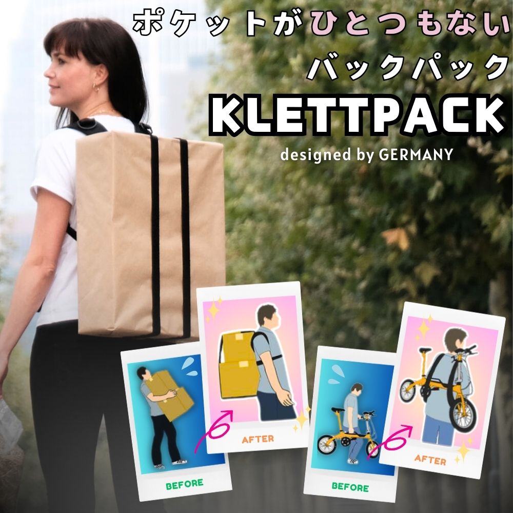 KLETTPACK リュック バックパック メンズ 大容量 アウトドア 登山 バイク