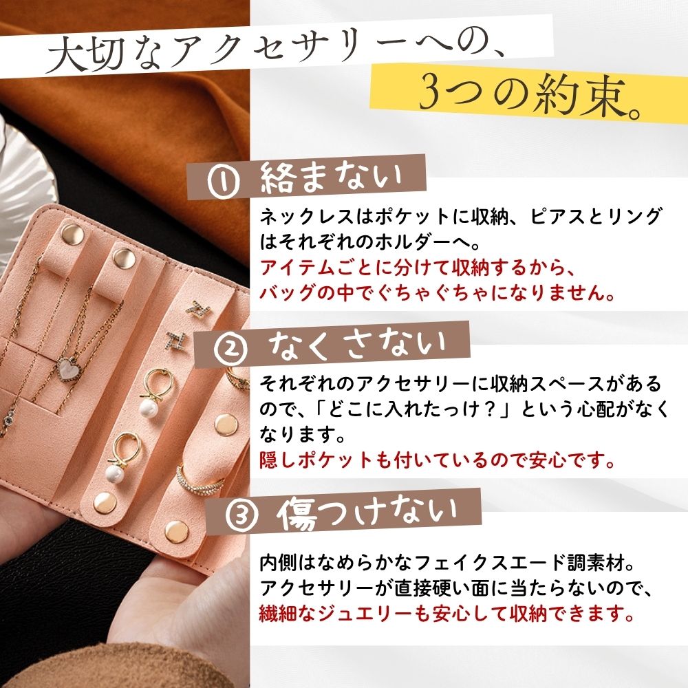 【50%OFFクーポン先着順】ジュエリーポーチ アクセサリーポーチ 手のひら サイズ ...
