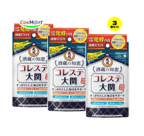 【3個セット】 【ゆうパケットにて発送】 酒蔵の知恵 コレステ大関120錠 (4901061467510-3)