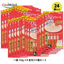 【48個セット】ちゃおチュ〜ルまぐろ14g×4本4901133716577-48