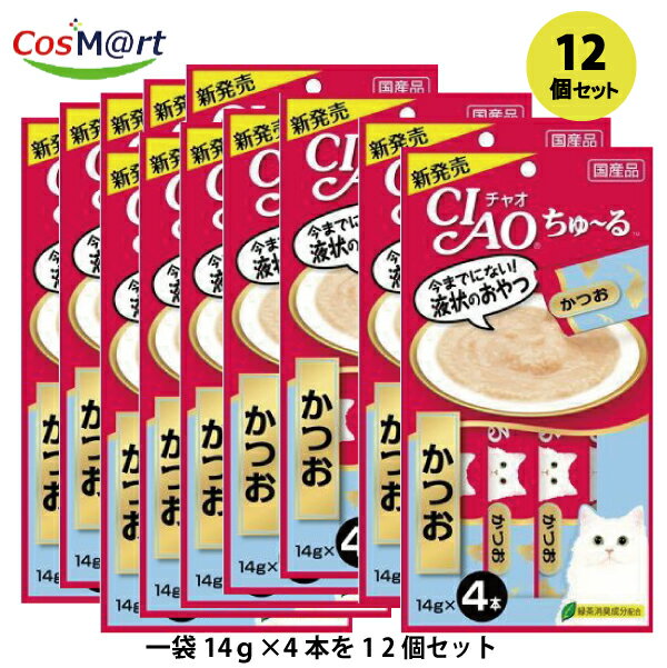 【12個セット】ちゃおチュールかつお14g×4本4901133716584-12