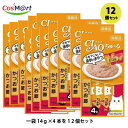【48個セット】チャオちゅ〜る宗田かつお&かつお節14g×4本4901133716676-48