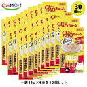 【30個セット】チャオちゅ〜る宗田かつお&かつお節14g×4本4901133716676-30
