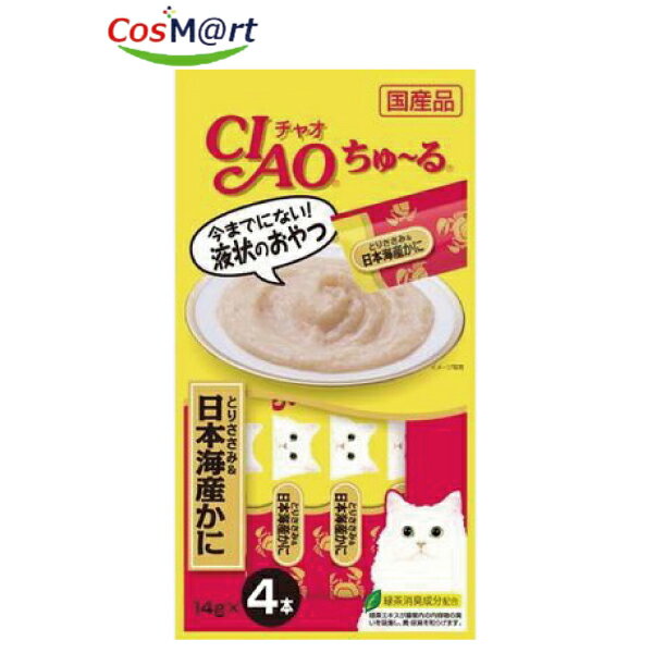 ちゃおチュ〜ルとりささみ＆日本海産かに14g×4本4901133716683