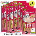 【12個セット】ちゃおチュールサーモン&鶏ささみ14g×4本4901133718700-12