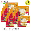 【16個セット】ちゃおチュールとりささみ海鮮ミックス味14g×20本4901133720383-16