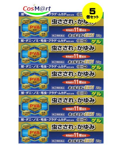 【5個セット】 【指定第2類医薬品】キュルミナンEX11ゲル 20g 4987037671518-5