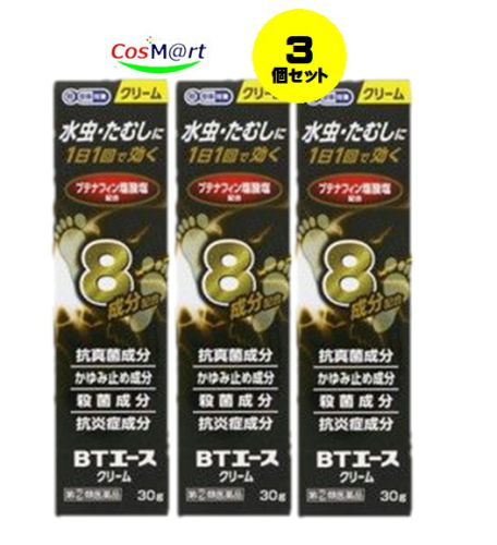 【3個セット】 【指定第2類医薬品】BTエースクリーム 30g 4987037711580-3