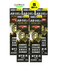【5個セット】 【指定第2類医薬品】 奥田製薬 BTエース クリーム 30g ※セルフメディケーション税制対象 ブテナロックと同じ有効成分:ブテナフィン塩酸塩1...