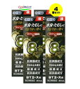 【4個セット】 【指定第2類医薬品】 奥田製薬 BTエース 液 30ml ※セルフメディケーション税制対象 ブテナロックと同じ有効成分:ブテナフィン塩酸塩1% ...
