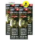 【5個セット】 【指定第2類医薬品】 奥田製薬 BTエース 液 30ml ※セルフメディケーション税制対象 ブテナロックと同じ有効成分:ブテナフィン塩酸塩1% ...