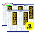 【5個セット】 【第2類医薬品】 「クラシエ」漢方 桃核承気湯エキス顆粒 45包 とうかくじょうきとう トウカクジョウキトウ 月経不順 月経困難症 月経痛 精神不安 腰痛 便秘 高血圧 頭痛 めまい 肩こり 痔疾 打撲症 産後 (4987045047671-5)