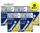 【5個セット】 【第2類医薬品】「クラシエ」漢方麻黄湯エキス顆粒i 10包 4987045054594-5【定形外郵便にて発送】