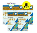 【5個セット】 【第2類医薬品】 「クラシエ」 漢方 小青竜湯エキスEX錠 72錠 (6日分) しょうせいりゅうとう 気管支炎 気管支ぜんそく 鼻炎 アレルギー性鼻炎 むくみ 感冒 花粉症 (4987045068171-5)