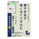 【第2類医薬品】JPS知柏地黄丸料エキス錠N 120錠 4987045182648【定形外郵便にて発送】