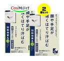 【2個セット】 【第2類医薬品】JPS知柏地黄丸料エキス錠N 120錠 4987045182648-2【定形外郵便にて発送】