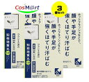 【3個セット】 【第2類医薬品】JPS知柏地黄丸料エキス錠N 120錠 4987045182648-3【定形外郵便にて発送】