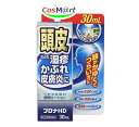 【指定第2類医薬品】プロナHD 30ml 4987074300631【定形外郵便にて発送】(4)