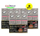 【3個セット】 【第2類医薬品】ヘパリーゼキング 50ml×3本 滋養強壮、胃腸障害・栄養障害・病中病後・肉体疲労・発熱性消耗性疾患・妊娠授乳期などの場合の栄養...