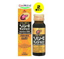 【2個セット】 【第2類医薬品】 ゼリア新薬 ヘパリーゼキングプラス 50mL 滋養強壮 胃腸障害 栄養障害 病中病後 肉体疲労 発熱性消耗性疾患 (49871...