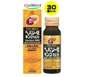 【30個セット】 【第2類医薬品】 ゼリア新薬 ヘパリーゼキングプラス 50mL 滋養強壮 胃腸障害 栄養障害 病中病後 肉体疲労 発熱性消耗性疾患 (4987...