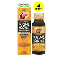 【4個セット】 【第2類医薬品】 ゼリア新薬 ヘパリーゼキングプラス 50mL 滋養強壮 胃腸障害 栄養障害 病中病後 肉体疲労 発熱性消耗性疾患 (49871...