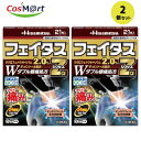 【2個セット】 【第2類医薬品】 久光製薬 フェイタスZαジクサス 21枚【セルフメディケーション税制対象商品】4987188123829-2