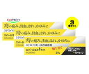 【3個セット】 【指定第2類医薬品】 中外医薬生産 エバージエル V軟膏 25g 「ボラギノールA軟膏」(天藤製薬)と同等の処方 (4987307240642-...