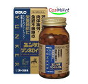 【第2類医薬品】ユンケルゾンネロイヤル 96錠 滋養強壮・筋