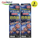 【2個セット】 【指定第2類医薬品】メディータム水虫プラスHT7クリーム 30g(4987435564337-2)【ゆうパケットにて発送】