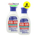 【2個セット】 【第3類医薬品】モンシーS 80ml 4987469741025-2【定形外郵便にて発送】