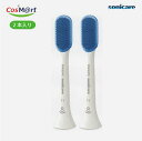 ソニッケアー 舌磨き替ブラシ レギュラー2本入り