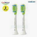 【2個セット】ソニッケアープレミアムホワイトブラシ 替レギュラー1本