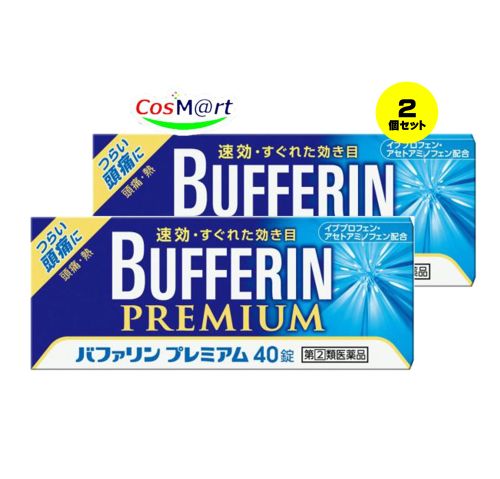 【特徴】 つらい頭痛に 速効・すぐれた効き目(頭痛・熱) 解熱鎮痛薬 BUFFERIN プレミアム処方 頭痛によく効く4つの成分※1 クイックアタック錠※2 胃を守る成分 飲みやすい 小粒の錠剤 ※1 効果・効能は、頭痛・熱など。 ※2 イブプロフェンを速く溶かします。 【使用上の注意】 ■してはいけないこと■ ■相談すること■ (守らないと現在の症状が悪化したり、副作用・事故が起こりやすくなる) 1.次の人は服用しないでください (1)本剤又は本剤の成分によりアレルギー症状を起こしたことがある人。 (2)本剤又は他の解熱鎮痛薬、かぜ薬を服用してぜんそくを起こしたことがある人。 (3)15才未満の小児。 (4)出産予定日12週以内の妊婦。 2.本剤を服用している間は、次のいずれの医薬品も服用しないでください 他の解熱鎮痛薬、かぜ薬、鎮静薬、乗物酔い薬 3.服用後、乗物又は機械類の運転操作をしないでください (眠気等があらわれることがあります。) 4.服用前後は飲酒しないでください 5.長期連続して服用しないでください 1.次の人は服用前に医師、歯科医師、薬剤師又は登録販売者に相談してください (1)医師又は歯科医師の治療を受けている人。 (2)妊婦又は妊娠していると思われる人。 (3)授乳中の人。 (4)高齢者。 (5)薬などによりアレルギー症状を起こしたことがある人。 (6)次の診断を受けた人。 心臓病、腎臓病、肝臓病、全身性エリテマトーデス、混合性結合組織病 (7)次の病気にかかったことのある人。 胃・十二指腸潰瘍、潰瘍性大腸炎、クローン病 2.服用後、次の症状があらわれた場合は副作用の可能性があるので、直ちに服用を中止し、この文書を持って医師、歯科医師、薬剤師又は登録販売者に相談してください 関係部位・・・症状 皮膚・・・発疹・発赤、かゆみ、青あざができる 消化器・・・吐き気・嘔吐、食欲不振、胃部不快感、胃痛、口内炎、胸やけ、胃もたれ、胃腸出血、腹痛、下痢、血便 精神神経系・・・めまい 循環器・・・動悸 呼吸器・・・息切れ その他・・・目のかすみ、耳なり、むくみ、鼻血、歯ぐきの出血、出血が止まりにくい、出血、背中の痛み、過度の体温低下、 からだがだるい まれに下記の重篤な症状が起こることがあります。 その場合は直ちに医師の診療を受けてください。 症状の名称・・・症状 ショック(アナフィラキシー)・・・服用後すぐに、皮膚のかゆみ、じんましん、声のかすれ、くしゃみ、のどのかゆみ、息苦しさ、動悸、意識の混濁等があらわれる。 皮膚粘膜眼症候群(スティーブンス・ジョンソン症候群)、中毒性表皮壊死融解症、急性汎発性発疹性膿疱症・・・高熱、目の充血、目やに、唇のただれ、のどの痛み、皮膚の広範囲の発疹・発赤、赤くなった皮膚上に小さなブツブツ(小膿疱)が出る、全身がだるい、食欲がない等が持続したり、急激に悪化する。 肝機能障害・・・発熱、かゆみ、発疹、黄疸(皮膚や白目が黄色くなる)、褐色尿、全身のだるさ、食欲不振等があらわれる。 腎障害・・・発熱、発疹、尿量の減少、全身のむくみ、全身のだるさ、関節痛(節々が痛む)、下痢等があらわれる。 無菌性髄膜炎・・・首すじのつっぱりを伴った激しい頭痛、発熱、吐き気・嘔吐等があらわれる(このような症状は、特に全身性エリテマトーデス又は混合性結合組織病の治療を受けている人で多く報告されている。)。 間質性肺炎・・・階段を上ったり、少し無理をしたりすると息切れがする・息苦しくなる、空せき、発熱等がみられ、これらが急にあらわれたり、持続したりする。 ぜんそく・・・息をするときゼーゼー、ヒューヒューと鳴る、息苦しい等があらわれる。 再生不良性貧血・・・青あざ、鼻血、歯ぐきの出血、発熱、皮膚や粘膜が青白くみえる、疲労感、動悸、息切れ、気分が悪くなりくらっとする、血尿等があらわれる。 無顆粒球症・・・突然の高熱、さむけ、のどの痛み等があらわれる。 3.服用後、次の症状があらわれることがあるので、このような症状の持続又は増強が見られた場合には、服用を中止し、この文書を持って医師、薬剤師又は登録販売者に相談してください 便秘、眠気 4.5~6回服用しても症状がよくならない場合は服用を中止し、この文書を持って医師、歯科医師、薬剤師又は登録販売者に相談してください 【効能・効果】 (1)頭痛・肩こり痛・月経痛(生理痛)・腰痛・関節痛・神経痛・筋肉痛・咽喉痛・歯痛・抜歯後の疼痛・打撲痛・ねんざ痛・骨折痛・外傷痛・耳痛の鎮痛 (2)悪寒・発熱時の解熱 【用法・用量】 なるべく空腹時をさけて、服用間隔は4時間以上おいてください。 次の量を水又はぬるま湯にて服用してください。 年齢・・・1回量・・・1日服用回数 成人(15才以上)・・・2錠・・・3回を限度とする 15才未満・・・服用しないこと 【用法・用量に関連する注意】 (1)用法・用量を厳守してください。 (2)錠剤の取り出し方 錠剤の入っているPTPシートの凸部を指先で強く押して裏面のアルミ箔を破り、取り出してお飲みください(誤ってそのまま飲み込んだりすると食道粘膜に突き刺さる等思わぬ事故につながります。) 【成分・分量】 2錠中 有効成分・・・含量・・・はたらき イブプロフェン・・・130mg ・・・痛みをおさえるとともに、熱を下げます。 アセトアミノフェン・・・130mg ・・・痛みをおさえるとともに、熱を下げます。 無水カフェイン・・・80mg ・・・痛みをおさえる働きを助け、頭痛をやわらげます。 アリルイソプロピルアセチル尿素・・・60mg ・・・痛みをおさえる働きを助け、頭痛をやわらげます。 乾燥水酸化アルミニウムゲル・・・70mg ・・・胃粘膜を保護し、胃が荒れるのを防ぎます。 添加物として、セルロース、ヒドロキシプロピルセルロース、乳酸、D-マンニトール、リン酸二水素K、二酸化ケイ素、ステアリン酸Mg、ポリビニルアルコール(部分けん化物)、タルク、酸化チタン、大豆レシチンを含有する。 【保管及び取扱いの注意】 (1)直射日光の当たらない湿気の少ない涼しい所に保管してください。 (2)小児の手の届かない所に保管してください。 (3)他の容器に入れ替えないでください (誤用の原因になったり品質が変わります。)。 (4)使用期限を過ぎた製品は使用しないでください。 (5)変質の原因となりますので、服用なさらない錠剤の裏のアルミ箔に傷をつけないようにしてください。 【その他】 ※こちらの商品は予告なくパッケージが変更される場合がございます。 ※医薬品の商品は消費期限1年以上のものを発送させて頂きます。 ※二個以上お買い求めの際、発送方法はスタッフがお客様のお住いの地域によって変更させていただく場合がございます。 ※複数の店舗で在庫を共有しておりますので、在庫切れの場合もございます。予めご了承ください。 【お問い合わせ先】 本品についてのお問い合わせは，お買い求めのお店又は下記にお願い申し上げます。 本品にライオン株式会社 お客様センター 〒130-8ついてのお問い合わせは，お買い求めのお店又は下記にお願い申し上げます。 644 東京都墨田区本所1-3-7 0120-813-752 9:00~17:00(土、日、祝日を除く) 【広告文責】 株式会社コスコ 電話：0263-87-9780