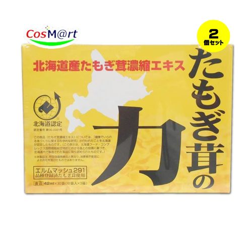 【2個セット】 たもぎ茸の力（42ml×30袋） (4937068000320-2) 1