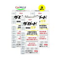 【3個セット】 【第3類医薬品】 興和新薬 ザ・ガードコーワ整腸錠α3+ 150錠 (4987067244706-3)