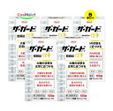 【5個セット】 【第3類医薬品】 興和新薬 ザ・ガードコーワ整腸錠α3+ 150錠 (4987067244706-5)