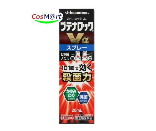 【特徴】 ●水虫・たむしは、白癬菌というカビ(真菌)が皮膚表面の角質層に寄生しておこる疾患です。白癬菌が皮膚表面の角質層等のケラチン質を侵すことによって激しいかゆ みがおこります。 ●ブテナロックVαスプレーは優れた効きめで水虫の原因菌(白癬菌)を殺菌する、水虫・たむし治療薬です。 優れた殺菌力「ブテナフィン塩酸塩」配合。かゆい水虫にも効く! ●角質層によく浸透し、水虫の原因菌(白癬菌)を殺菌します。 ●かゆみ止め成分「クロルフェニラミンマレイン酸塩」「ジブカイン塩酸塩」「クロタミトン」に加え、l-メントールのスーッとした使用感でかゆみを抑えます。 ●抗菌成分「イソプロピルメチルフェノール」配合。 ●炎症をおさめる「グリチルレチン酸」配合。 ●皮膚貯留性が優れている為、1日1回で効きます。 ●足の指の間の狭い患部とかかとなどの広い患部に使える切替ノズル採用。 ブテナロックVα[スプレー]の適応例(その他の症状にも使えます。) 足の指の間のカサカサした水虫に(趾間型) 水疱でつぶれていない水虫に(小水庖型) 足裏などの広範囲に広がる症状に最適です。 医薬品は、用法用量を逸脱すると重大な健康被害につながります。必ず使用する際に商品の説明書をよく読み、用法用量を守ってご使用ください。用法用量を守って正しく使用しても、副作用が出ることがあります。異常を感じたら直ちに使用を中止し、医師又は薬剤師に相談してください。 【使用上の注意】 ■■してはいけないこと■■ [守らないと現在の症状が悪化したり、副作用が起こりやすくなります。] 1.次の人は使用しないでください。 本剤又は本剤の成分によりアレルギー症状を起こしたことがある人。 2.次の部位には使用しないでください。 (1)目や目の周囲、顔面、粘膜(例えば口腔、鼻腔、膣等)、陰のう、外陰部等。 (2)湿疹。 (3)湿潤、ただれ、亀裂や外傷のひどい患部。 ■■相談すること■■ 1.次の人は使用前に医師、薬剤師又は登録販売者にご相談ください。 (1)医師の治療を受けている人。 (2)妊婦又は妊娠していると思われる人。 (3)乳幼児。 (4)薬などによりアレルギー症状を起こしたことがある人。 (5)患部が広範囲の人。 (6)患部が化膿している人。 (7)「湿疹」か「みずむし、いんきんたむし、ぜにたむし」かがはっきりしない人。 (陰のうにかゆみ・ただれ等の症状がある場合は、湿疹等他の原因による場合が多い。) 2.使用後、次の症状があらわれた場合は副作用の可能性がありますので、直ちに使用を中止し、この説明書を持って医師、薬剤師又は登録販売者にご相談ください。 [関係部位]:[症状] 皮膚 :発疹・発赤、かゆみ、かぶれ、はれ、刺激感、熱感、落屑、ただれ、水庖、乾燥感、ヒリヒリ感、亀裂 3.2週間位使用しても症状がよくならない場合は使用を中止し、この説明書を持って医師、薬剤師又は登録販売者にご相談ください。 【効能・効果】 みずむし、いんきんたむし、ぜにたむし 【用法・用量】 1日1回、適量を患部に噴霧してください。 ＜用法・用量に関連する注意＞ (1)患部やその周囲が汚れたまま使用しないでください。 (2)目に入らないように注意してください。万一、目に入った場合には、すぐに水又はぬるま湯で洗い、直ちに眼科医の診療を受けてください。 (3)小児に使用させる場合には、保護者の指導監督のもとに使用させてください。 (4)外用にのみ使用してください。 (5)足の指の間にみずむしがある場合には患部より2~3cm程度近づけて噴射し、その他のみずむし・たむしには5cm程度離し、噴霧してください。 (6)噴霧□をよく確かめ、顔面特に目に向けて噴霧したり、吸入しないでください。 【成分・分量】 [成分] [含量(1mL中)] ブテナフィン塩酸塩 10mg ジブカイン塩酸塩 2mg クロルフェニラミンマレイン酸塩 5mg グリチルレチン酸 2mg l‐メントール 20mg クロタミトン 10mg イソプロピルメチルフェノール 3mg 添加物:エタノール、マクロゴール ＜成分に関連する注意＞ アルコールを含んでいますので、噴霧時にしみることがあります。 【保管及び取扱いの注意】 (1)直射日光の当たらない涼しい所にキャップを閉めて保管してください。 (2)小児の手の届かない所に保管してください。 (3)他の容器に入れかえないでください。(誤用の原因になったり、品質が変わることがあります。) (4)表示の使用期限を過ぎた商品は使用しないでください。なお、使用期限内であっても開封後は品質保持の点からなるべく早く使用してください。 (5)火気に近づけたり、火の中に入れたりしないでください。また、使用済みの容器は火中に投じないでください。 (6)合成樹脂(スチロール等)を軟化したり、塗料を溶かしたりすることがありますので、バッグや床、家具などにつかないようにしてください。 【その他】 ※こちらの商品は予告なくパッケージが変更される場合がございます。 ※二個以上お買い求めの際、発送方法はスタッフがお客様のお住いの地域によって変更させていただく場合がございます。 ※複数の店舗で在庫を共有しておりますので、在庫切れの場合もございます。予めご了承ください。 【お問い合わせ先】 本商品についてのお問い合わせは、お買い求めの薬局・薬店、又は下記の「お客様相談室」 までお願い申し上げます。 製造販売元 久光製薬株式会社 〒841-0017鳥栖市田代大官町408番地 お客様相談室 0120-133250 受付時間/9:00-17:50(土日・祝日・会社休日を除く) 【広告文責】 株式会社コスコ 電話：0263-87-9780