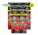【5個セット】 【指定第2類医薬品】ブテナロックVαクリーム 18g ※セルフメディケーション税制対象商品 (4987188188279-5)【ゆうパケットにて発送】