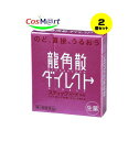 【2個セット】 【第3類医薬品】龍角散ダイレクトスティックピーチ 16包 (4987240210733-2)【ゆうパケットにて発送】