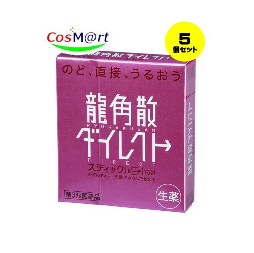 【5個セット】 【第3類医薬品】龍角散ダイレクトスティックピーチ 16包 (4987240210733-5)【ゆうパケットにて発送】